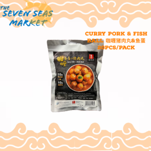 CURRY PORK & FISH BALL 咖喱猪肉丸&鱼蛋 20PCS/PACK