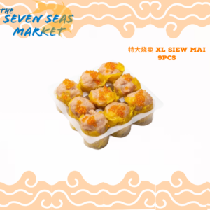 特大烧卖 XL SIEW MAI 9pcs