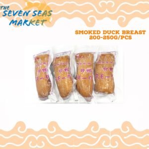 Smoked Duck Breast烟鸭胸肉 200- 220 g/pcs