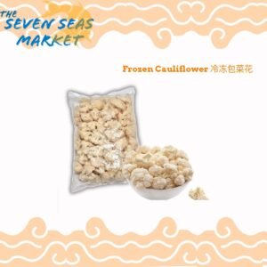 Frozen Cauliflower 冷冻包菜花- 1 kg/pack
